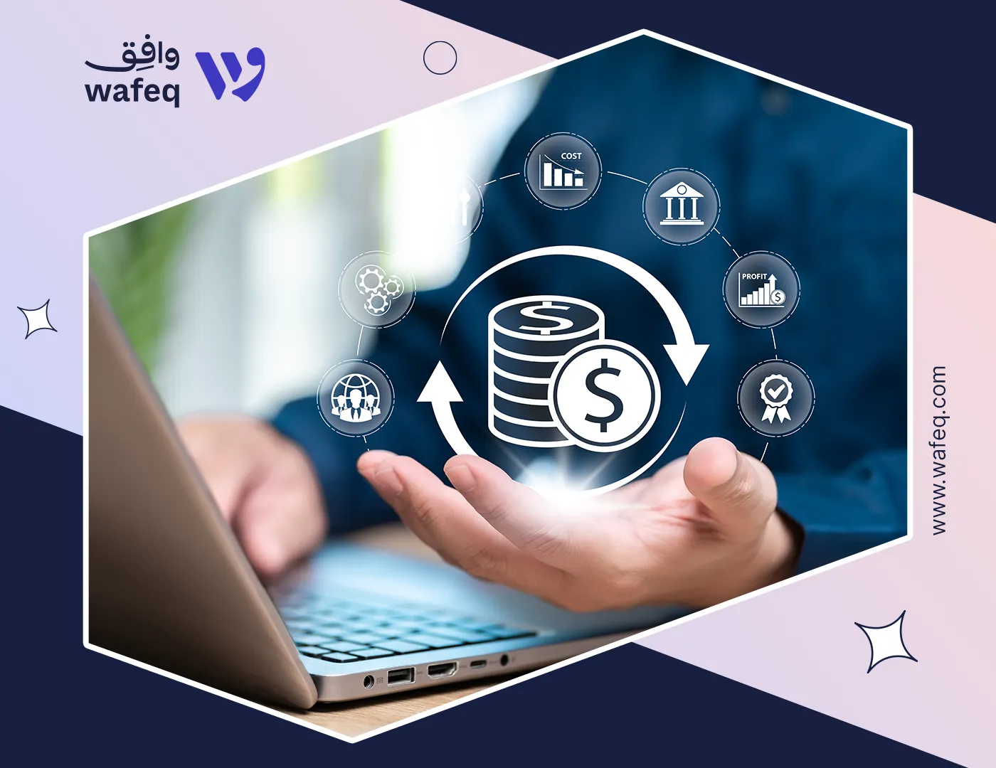 الخصوم المتداولة ما هي وأنواعها وكيفية حسابها